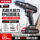 夢多福無刷手電鉆家用無線電動(dòng)螺絲刀鋰電池充電式電起子電批手槍沖擊鉆 單鋰電升級(jí)無極變速26件套工具箱 全套五金工具維修打孔套裝
