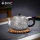 銀器時代百福泡茶壺足銀999銀茶壺手工銀壺功夫茶具父親節(jié)禮物實用小茶壺 小號160克+證書 100ml