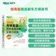 【含逐題精講視頻網(wǎng)課 】新東方2026考研英語歷年真題詳解及復(fù)習(xí)指南 英語一二 可搭黃皮書考研真相田靜句句真研詞匯閃過紅寶書 2026英語一歷年真題【14-20】提高版