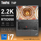ThinkPad T14p 聯(lián)想13代酷睿標(biāo)壓 14英寸高性能輕薄商務(wù)辦公工程師數(shù)據(jù)分析繪圖設(shè)計(jì)筆記本電腦 TK11A i7-13700 16G 512G RTX3050 1TB高速固態(tài)硬盤(pán) 定制升級(jí)