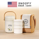 史努比（SNOOPY）保溫飯盒便攜上班族家用大容量雙層真空保溫多層不銹鋼飯盒 2.2L-三格裝+保溫袋