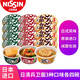 日清（Nissin）日本原裝進(jìn)口泡面整箱日清兵衛油豆腐烏冬面拉面方便面杯面日式咚 油豆腐+蕎麥面+天婦羅 各4碗