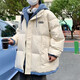 帛米圖加厚假兩件連帽棉服男冬季潮流學(xué)生棉衣棉襖子面包服外套男裝衣服 杏色 XL
