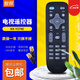 智邦適用于康佳KKTV數字網(wǎng)絡(luò )電視機遙控器板KK-Y378E通用U55K5 U65K5 U55F1
