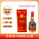 五糧液【名酒鑒真】天地蓋五糧液97-99年五糧液00-03年52度500毫升五糧液老酒 30年老酒五糧液 90年代 500mL 1瓶 98-99年隨機發(fā)貨
