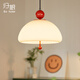 歸根法式創(chuàng)意餐廳吊燈奶油風(fēng)餐吊燈2025新款現(xiàn)代簡約玻璃藝術(shù)中山燈具 【全光譜】紅色款-三色變光