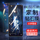 rurihai 適用黑鯊5/5pro/5rs鋼化膜電競游戲高清防摔防爆防指紋全屏手機保護貼膜 【電競游戲膜】2片裝