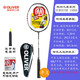 OLIVEROLIVER奧立弗經(jīng)典懷舊歐洲之星15000電鍍碳纖維進(jìn)攻羽毛球拍單拍 歐洲之星15000懷舊款,中桿韌性足 高彈線，包拉好