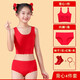 伊服酷姿女童紅背心本命年內(nèi)衣發(fā)育期兒童紅色內(nèi)褲12女孩內(nèi)衣13歲大童背心 4件套-3527背心1+5114+2316紅 L碼【70-100斤】