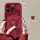 素洛立體暴力熊支架蘋果15promax手機殼iPhone14Plus卡通女生小羊皮13mini磨砂12秋冬硅膠軟殼XS保護套 天眼羊皮-酒紅色-暴力熊+支架 iPhone 15 Pro Max