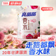 亮晶晶洗衣液袋裝補充裝持久留香除菌除螨手洗家用洗衣液一整箱批發(fā) 【補充裝】1袋500g 潔凈到位