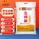 五得利九星尚品小麥粉20斤  高端家庭通用粉筋道雪白