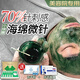 琦憶（HEAIQI）小綠膜海綿微針套盒美容院專用祛痘祛痘印收縮毛孔長針微晶凍干粉 綠膜一套【送凍干面膜+凍干粉】
