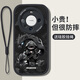 帥璽 適用華為mate60pro/+手機殼 Mate60全包防摔潮牌新款卡通創(chuàng)意高級感硅膠皮紋軟殼酷熊男女 【酷炫黑】辰龍少年-贈保護膜+掛繩 華為mate60pro