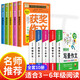 加厚全5冊】小學生作文書大全 小學版三年級四至六小學五年級輔導訓練 滿分獲獎黃岡全國優(yōu)秀作文 【全10冊】小學生作文大全 小學通用