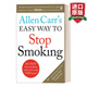 Allen Carr's Easy Way to Stop Smoking 英文原版 這書能讓你戒煙 亞倫·卡爾 克服心理恐懼告別煙癮 英文版 進口英語原版書籍