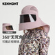卡蒙（Kenmont）春夏遮臉?lè )罆衩迸雷贤饩€(xiàn)護頸護脖透氣遮陽(yáng)帽戶(hù)外防護帽km-3774