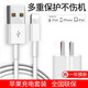 maman【直營(yíng)正品】蘋果充電器頭線手機(jī)快充插頭套裝速充瑪曼適用iphonex 7p XR 8p 6s 8plus 13 【5W標(biāo)配套裝】充電器+快充數(shù)據(jù)線