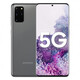 三星 Galaxy S20+ 5G雙模 驍龍865 拍照游戲二手手機(jī) 6.7寸感屏 遐想灰 12GB+128GB 95成新