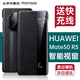 蒙奇奇mate50rs保時(shí)捷手機(jī)殼 Mate50RS保護(hù)套5g智能視窗全包防摔真皮手感翻蓋皮套 mate 50 Rs【翻蓋款】輕奢手感丨智能視窗  丨秒變素皮