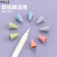 PZOZ硅膠筆尖套保護套適用蘋(píng)果apple pencil pro電容筆1/2第一二代pencilpro靜音ipad平板筆套觸控筆 混色【輕阻力】