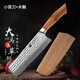 信作日本進(jìn)口大馬士革鋼菜刀SRS13粉末鋼切片刀家用女士切菜刀切肉刀 小菜刀+木套