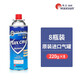 脈鮮（MAXSUN） 戶外使用瓦斯?fàn)t氣瓶卡式爐瓶裝氣體卡磁爐丁烷氣瓶通用卡式氣罐 脈長220*8瓶