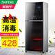 在豐（ZAIFENG）高溫消毒柜家用 立式迷你雙門消毒碗柜 在豐不銹鋼保潔柜餐具商用碗柜 二星級 198L 數(shù)顯負離子+高溫
