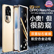 鑫京都【定制款 防偷窺】oppo reno10手機(jī)殼10pro+保護(hù)套雙面玻璃鏡頭全包金屬磁吸高端 Reno10Pro+【燦爛金-防窺】昆侖玻璃防爆