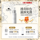 愛(ài)奇蜜雅Alqvimia西班牙本色美白之光晚間面部精華油30ml
