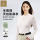 纖絲鳥(niǎo)秋冬新品萊賽爾天絲輕暖女肌底衣半高領(lǐng)長(cháng)袖打底衫 米色M
