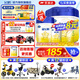 飛鶴星飛帆嬰幼兒配方奶粉700g  含OPO【咨詢免費(fèi)領(lǐng)至高5大罐奶粉 3段 -星飛帆700g* 6罐