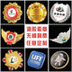 云妍閣（YUNYANGE）金屬滴膠彩印徽章定做胸章胸針定制胸牌學(xué)校班徽企業(yè)logo紀念章