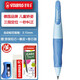思筆樂(lè )（STABILO） 自動(dòng)鉛筆  握筆樂(lè )  兒童習字學(xué)生正姿 左右手活動(dòng)鉛筆/鉛芯 3.15mm 右手藍色 送鉛芯
