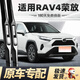 德允 豐田RAV4榮放雨刮器09至21款雨刷片17款膠條原廠(chǎng)2020三段式 