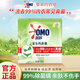 奧妙（OMO）女士內(nèi)衣皂除菌肥皂洗衣皂祛血漬祛異味內(nèi)衣專用皂 草本內(nèi)衣皂100g