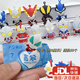 笨笨貝貝（BE BE BE BE）不倒翁盲盒學(xué)生驚喜盲盒車(chē)石膏盲盒幼兒園獎品新年禮物盲袋禮品 奧特曼【隨機20個(gè)裝】
