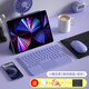 B.O.W觸控藍牙鍵盤(pán)鼠標套裝靜音充電適用于華為ipad平板安卓外接電腦家用辦公通用 小糖豆紫-【充電】觸控鍵盤(pán)+充電鼠標 送大禮包 藍牙