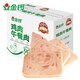 金鑼金鑼肉味臻雞肉午餐肉獨(dú)立片裝40g*6袋裝方便開袋即食早餐零食