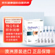 【原研進口】Refresh亮視 澳洲眼藥水人工淚液隱形眼鏡潤眼液緩解疲勞眼干澀不含防腐劑 加強版0.4ml/支 30支