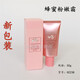 創(chuàng)美時(shí)隔離防曬霜霜遮瑕素顏霜飾顏防護(hù)美容院 H2238蜂蜜粉嫩霜50g