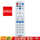 鑫盛通適用于深圳天威視訊高清4K機頂盒遙控器SEN-3307 TOPWAY電視+寬帶
