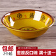 時光舊巷 反口碗 密胺仿瓷塑料早餐店粥碗豆?jié){碗餛飩碗稀飯米飯碗商用 招財進寶反口碗 7英寸1個680ml碗口17.2高5.6cm
