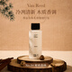 VAN REED身體乳秘密森林50ml法式香體長(cháng)時(shí)留香潤膚便攜體驗裝