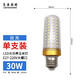 亮濤照明（LIANGTAOZHAOMING） 玉米燈led燈泡節(jié)能燈220V超亮家用餐客廳吊燈耐用光源360度發(fā)光 30W白光 E27大螺口】玉米燈 節(jié)能耐用高亮