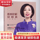 選對色彩穿對衣 珍藏版 漓江出版社 王靜 著 書籍