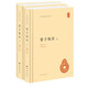 【全新正版】管子校注（中華國學(xué)文庫·全2冊）9787101145472