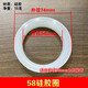 工途太陽(yáng)能熱水器配件大全硅膠密封圈防水防塵圈底托47 58 70管膠圈墊 58mm密封圈
