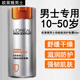 歐萊雅（LOREAL）男士護(hù)膚品乳液面霜春夏季補(bǔ)水保濕擦臉油抹臉潤(rùn)膚霜面油護(hù)臉?biāo)?男士護(hù)膚霜滋潤(rùn)保濕
