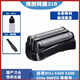 博朗適配博朗series3系剃須刀5408配件21B 5409網(wǎng)膜5415刀頭32B 3020S 21B整體刀頭